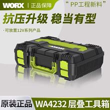 ����ʿ�p�͹�����WA4232ͨ��270/271/289/291/384/385/388/806
