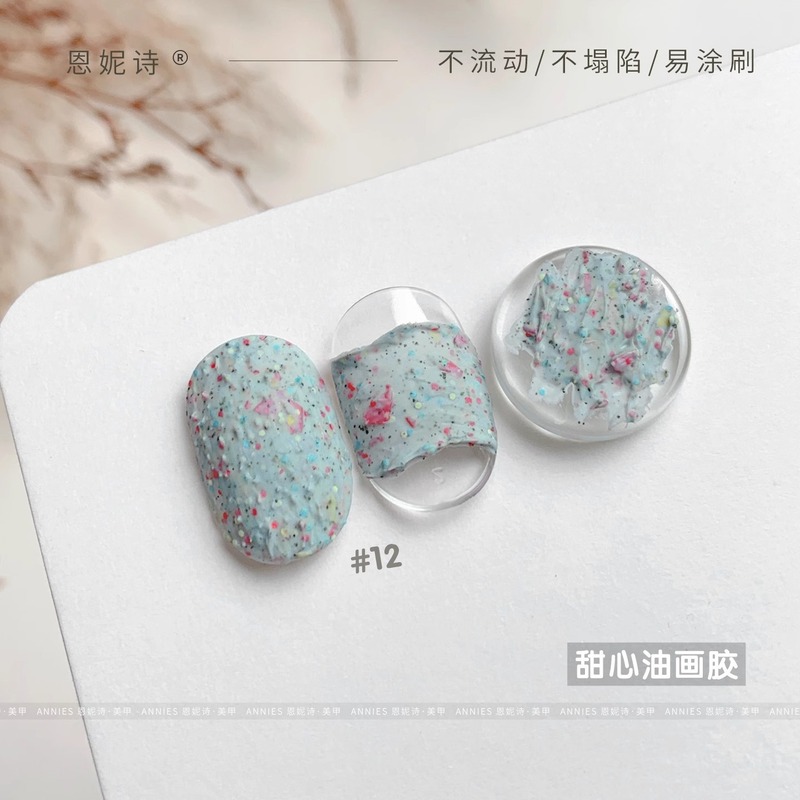 Ennis Sweetheart 油絵接着剤マニキュア接着剤 2025 新しい洗浄不要のレリーフテクスチャ接着剤ネイルサロン用|undefined