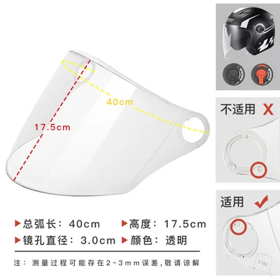 Dəbilqə (Kaska) aksesuarları Lens Windshield Visor Transparent - 30-high-definition-long-lens-round-hole-without-ding-style