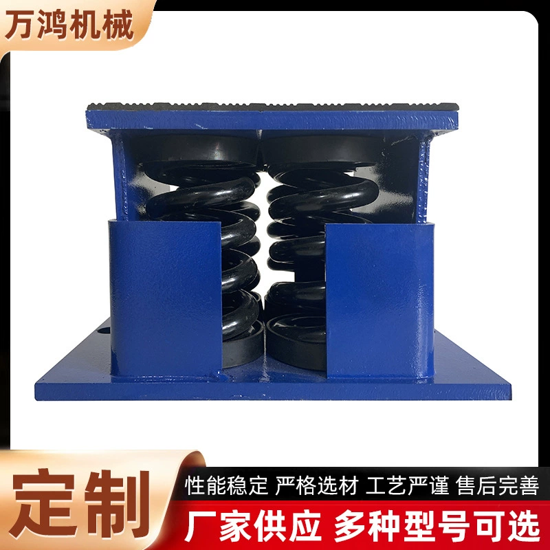 Водяной насос охлаждающий кондиционер напольный пружинный амортизатор ZGT-B демпфирующий пружинный амортизатор производитель поставляет