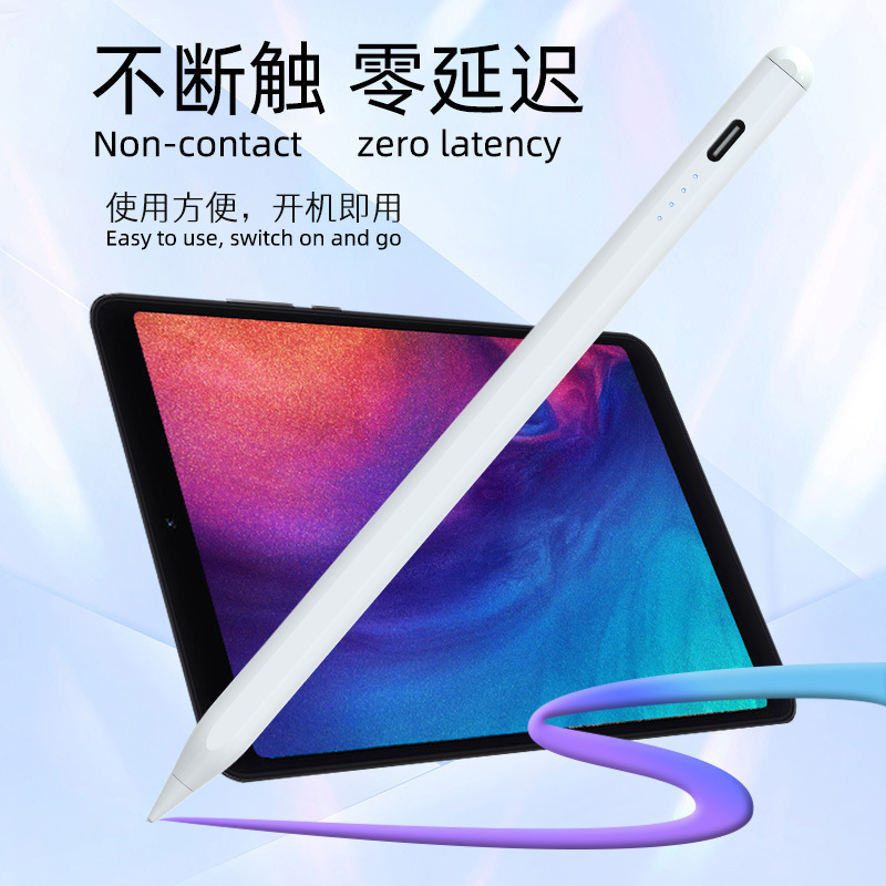 iPad Apple Huawei