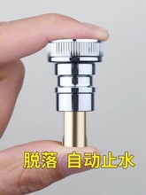 ϴ�Cˮ���^�Ԅ�ֹˮ�y��ֹÓ��ˮ���D���^�~о���ü���4�����