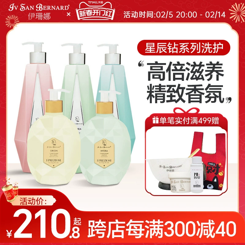 ISB Isana Star Diamond итальянская жидкость для душа для домашних животных Собаки Кошки с высоким увлажняющим шампуном гель для волос