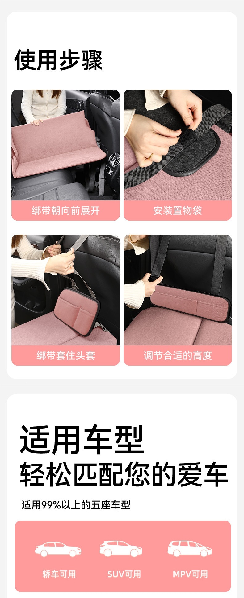 Foldable car rear seat sleeping pad, car travel bed, SUV rear seat sleeping tool for children in small cars