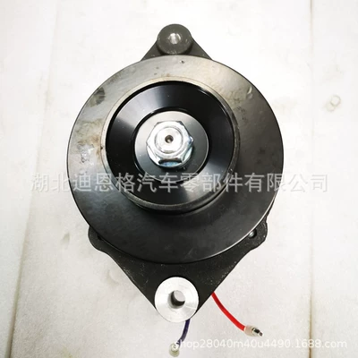 Generatorlar hissələri (Dinamo və detalları) A8809 charger