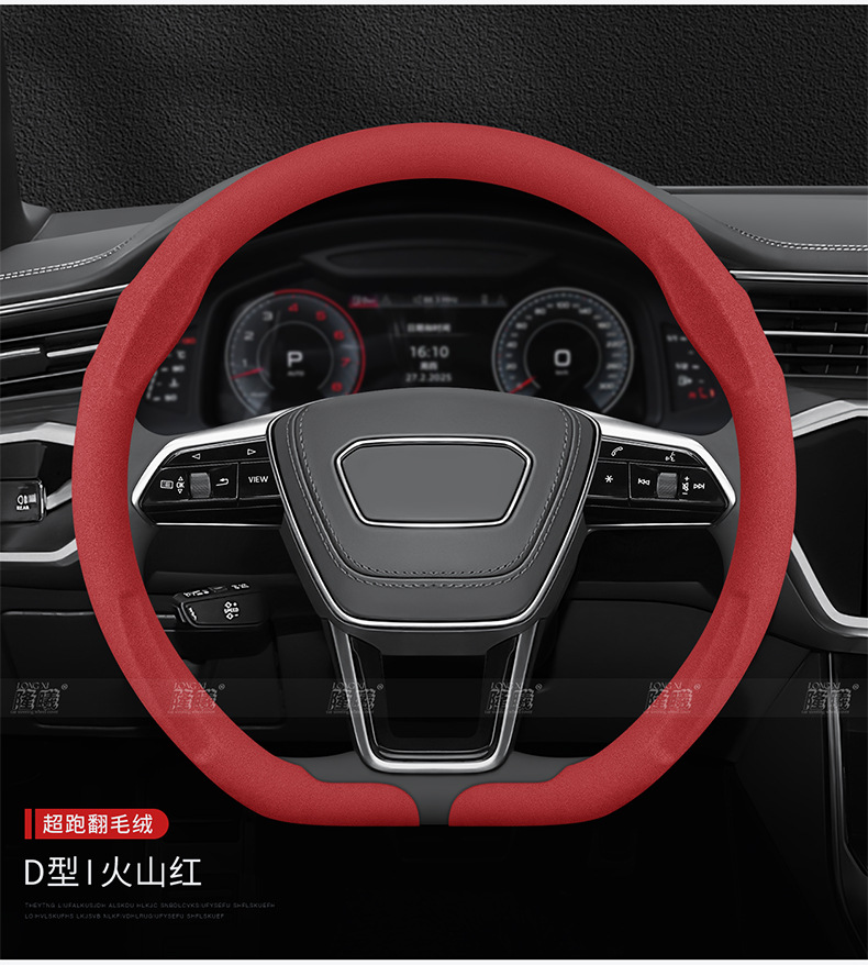 New Car Steering Wheel Cover, Universal for All Seasons, Perforated, Breathable, Non-Slip, Clip-On Steering Wheel Cover