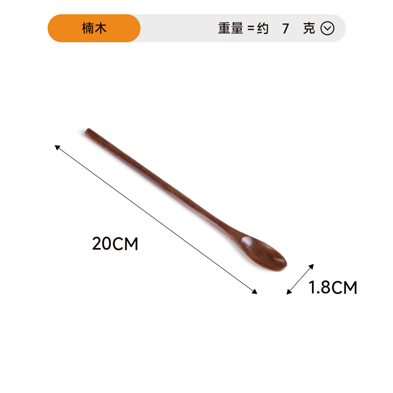 20*2 난무 꿀숟가락