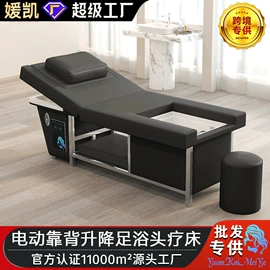 洗头床;美发椅;功能沙发