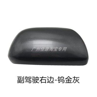 Rear mirror/rearview mirror assembly, Toyota Highlander Rearview Mirror Housing - passenger-right-side-shell-tungsten-gray