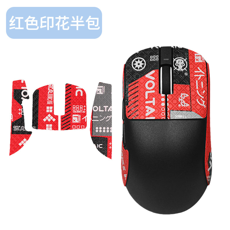 [Half -bag] A red printed mouse post a [Send Clean Cotton]