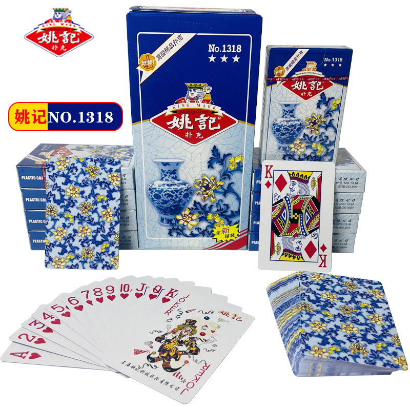 Yaoji playing cards, 100 pairs in a box, manufacturer, multiple options, durable and durable, special cards for chess and card rooms, supermarkets