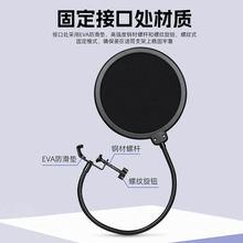 直播麦克风防喷网小型主播话筒双层防风罩电容麦防风网