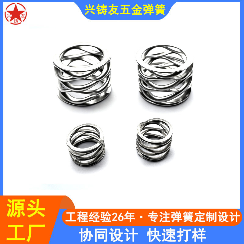 厂家直供波形扁线弹簧医疗设备用波形弹簧安全阀弹簧