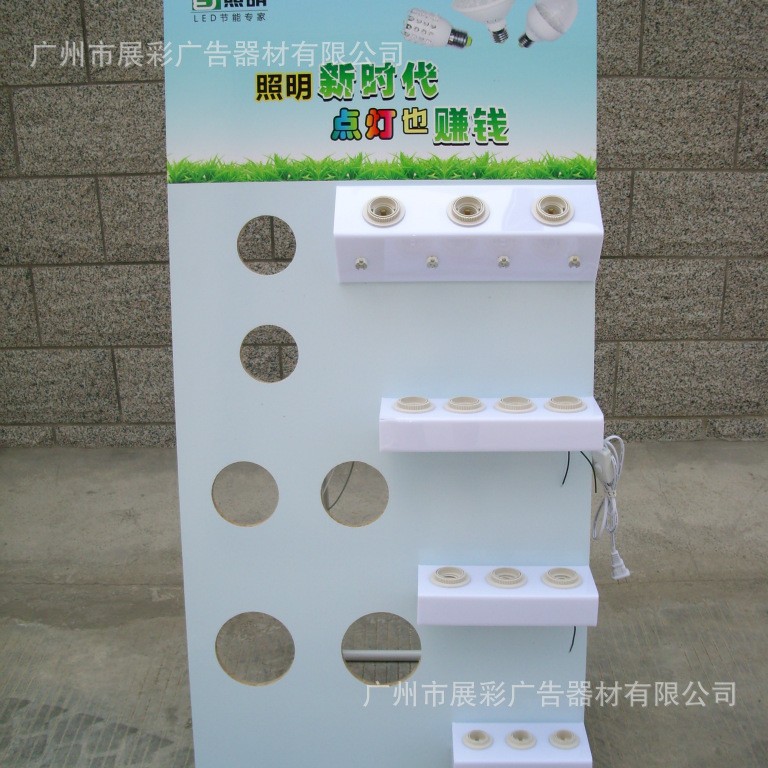 专业生产LED灯具展板 筒灯木质展示架 灯饰促销板设计加工制作