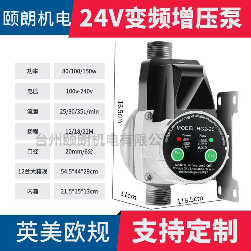 3단 기어, 대외 무역 전용 + 6포인트 구경 + DC24v