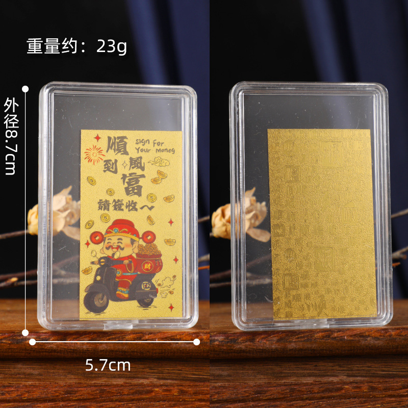 厂家直销财神系列仿金箔贴纸 暴富发财 顺风顺水顺财神手机装饰贴|undefined