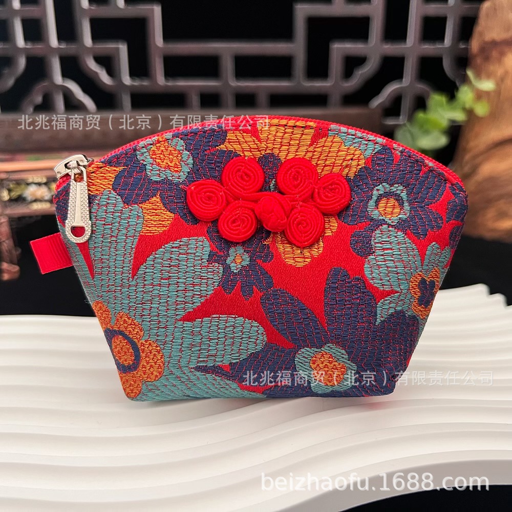 붉은 해바라기 껍질