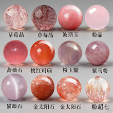 �_��Ȼ�۾�ɢ���ݮ���������R�������Nޱʯˮ������diy�������