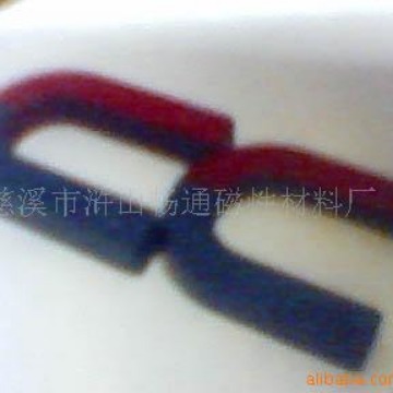 供应磁铁,磁性材料,钕铁硼,强力磁铁,橡胶磁