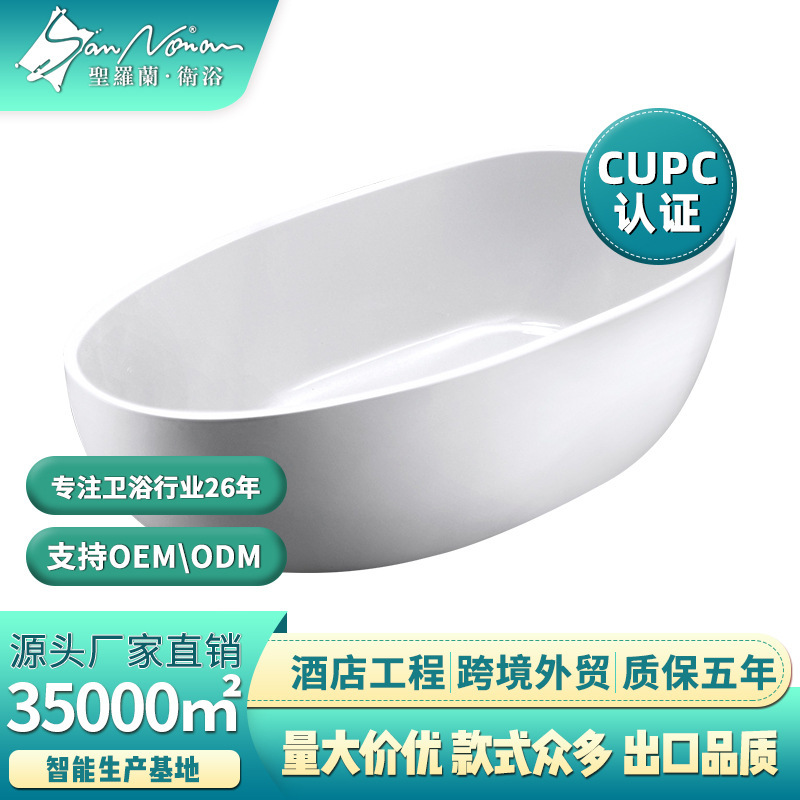 Sannora Bathroom Bathtub Hotel Oval B&B Project Home Bath Acrylic 1.8m Bathtub Sannora Bathroom Bathtub Hotel Oval B&B Project Home Bath Acrylic 1.8m Bathtub