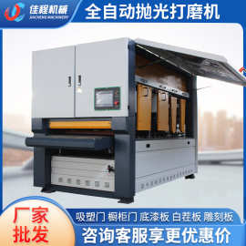 全自动木工抛光机异型砂光机木板材铝合金门窗楼梯柱打磨机精磨机