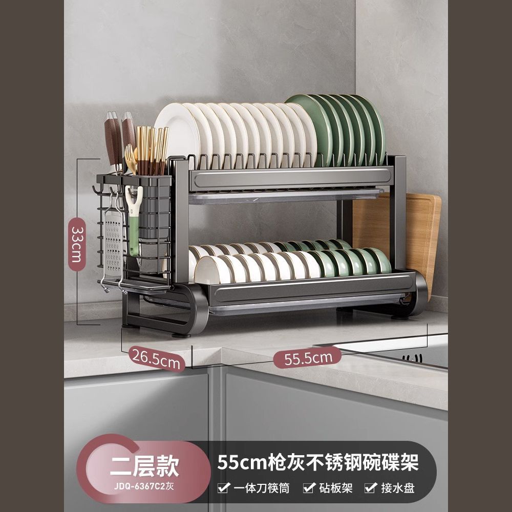 Estante de almacenamiento de platos de acero inoxidable 304, escurridor de cocina, estante de almacenamiento para vajilla, cuchillo, estante de platos multifuncional para el hogar