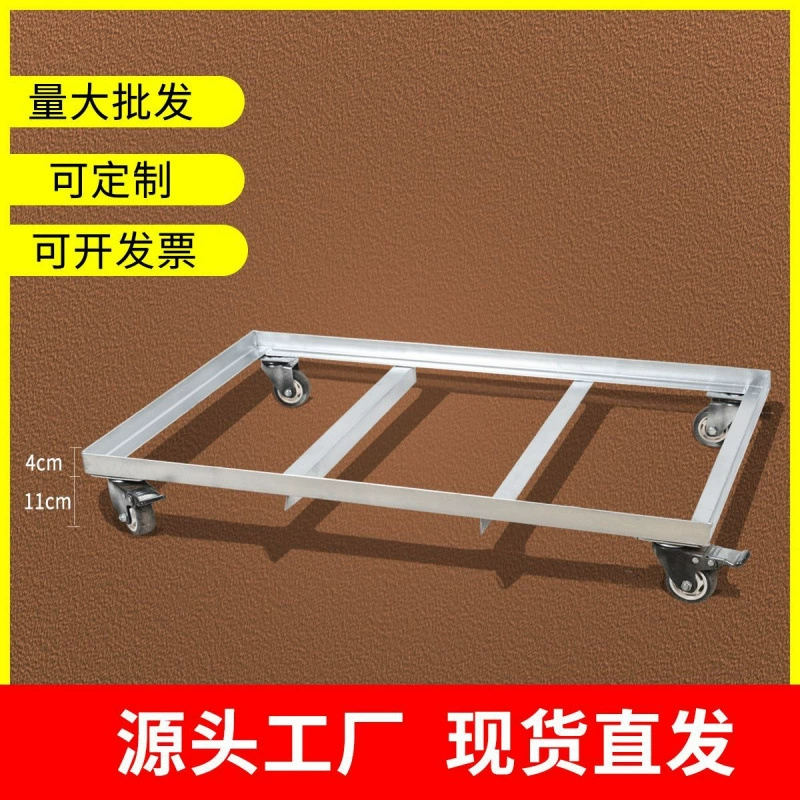 Подвижный железный поднос с универсальными колесами для перемещения цветочных горшков, холодильника, обеденной тележки, стиральной машины и подноса для шкафа.