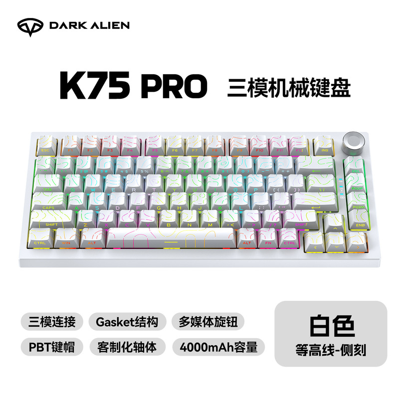 DARK K75PRO三模蓝牙机械键盘侧刻键帽电脑办公游戏RGB无线键盘|undefined