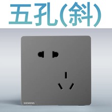 西门子开关插座面板皓彩银灰色一开双控二三插五孔插座USB墙壁插