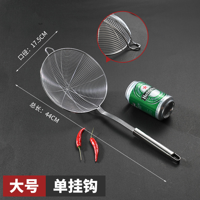Colador grande de acero inoxidable para fideos, colador comercial para hot pot, colador de malla, colador doméstico para dumplings.