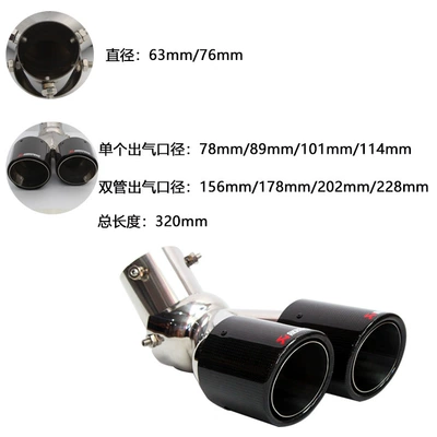 down bend one-two exhaust pipe – Exhaust pipe