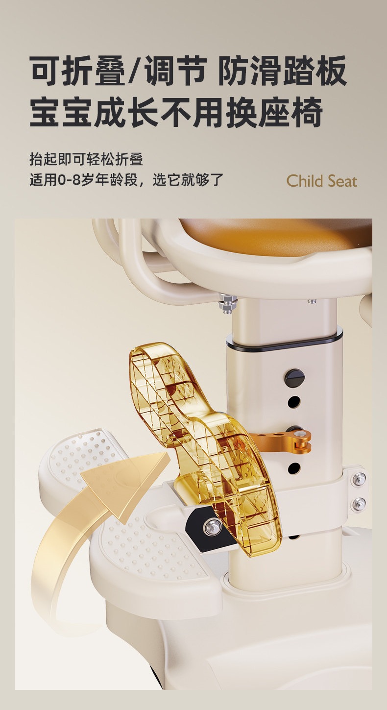 Suitable for electric vehicle child seats, front-mounted baby safety seats, electric scooters, motorcycles, and child/infant adjustable seats