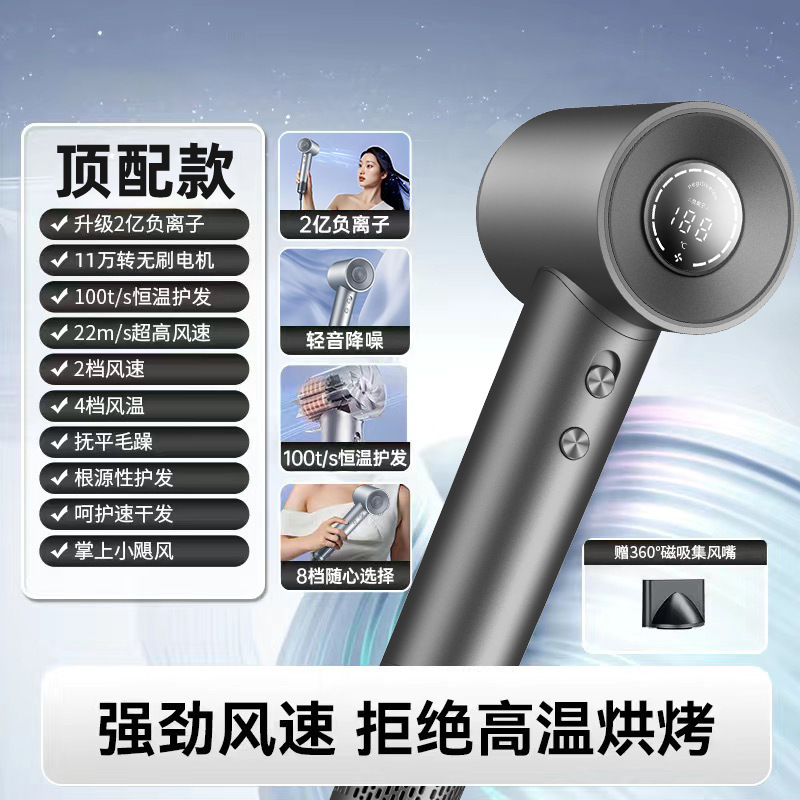 高速吹风机负离子护发家用吹风筒发廊酒店大功率速干大风力电吹风|undefined