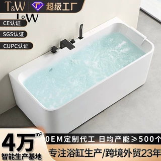 按摩浴缸亚克力一体式小户型独立式恒温酒店民宿工厂直销外贸跨境