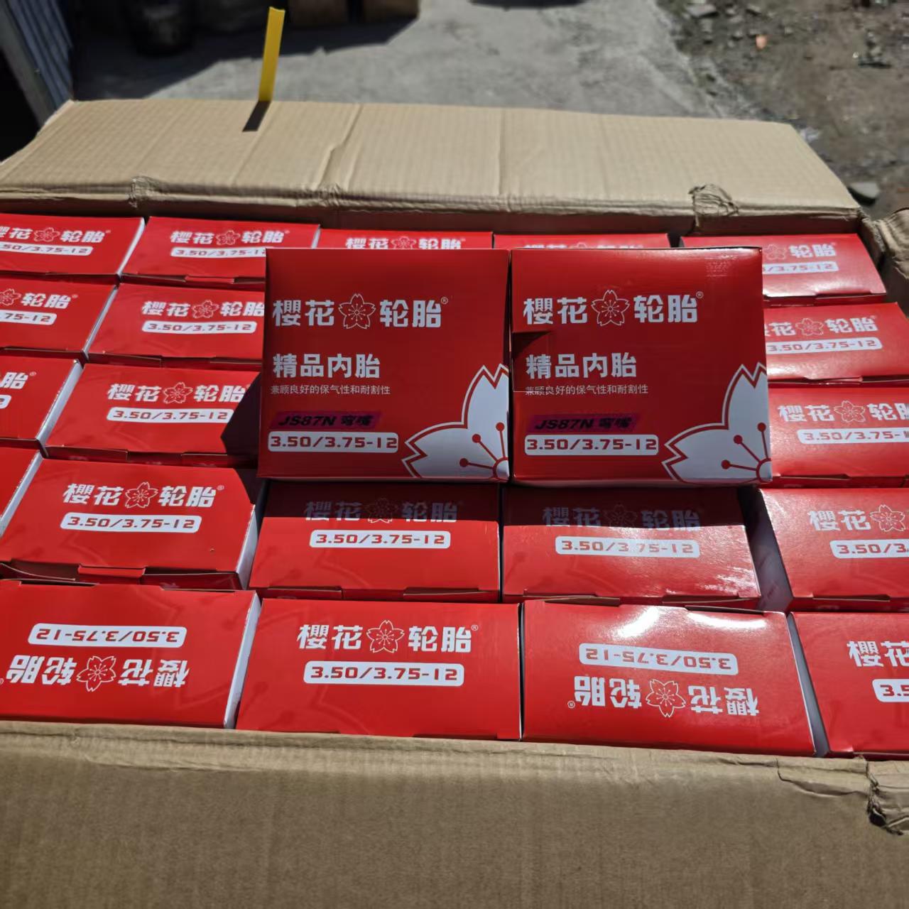 批发樱花电动车内胎14/16*2.50/3.0三轮车3.00/3.50/3.75-12内胎
