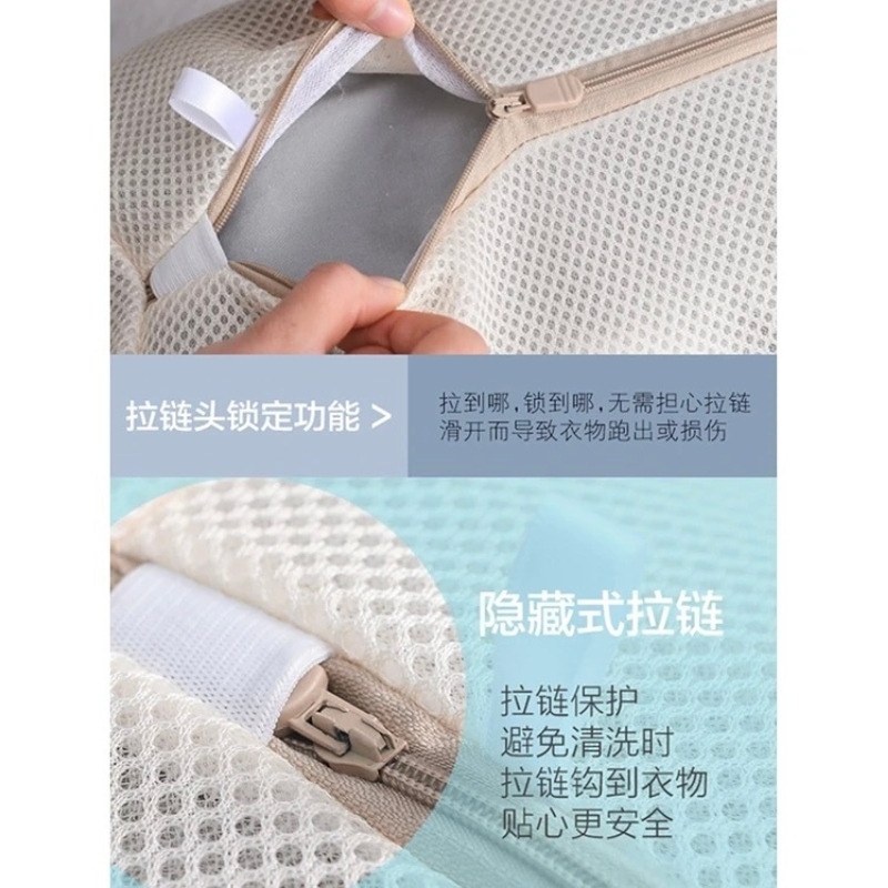 Bordado creativo impreso bolsa de lavandería engrosada sandwich bolsa de lavado hogar anti-deformación máquina de lavado bolsa de ropa interior al por mayor