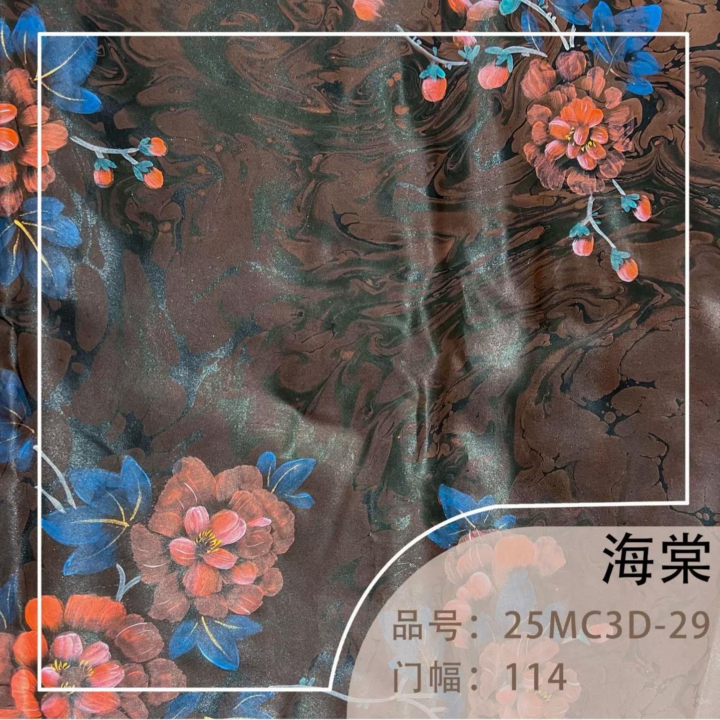 墨池手绘香云纱高端服饰100%桑蚕丝面料服饰印花蚕丝绸缎欧美服饰