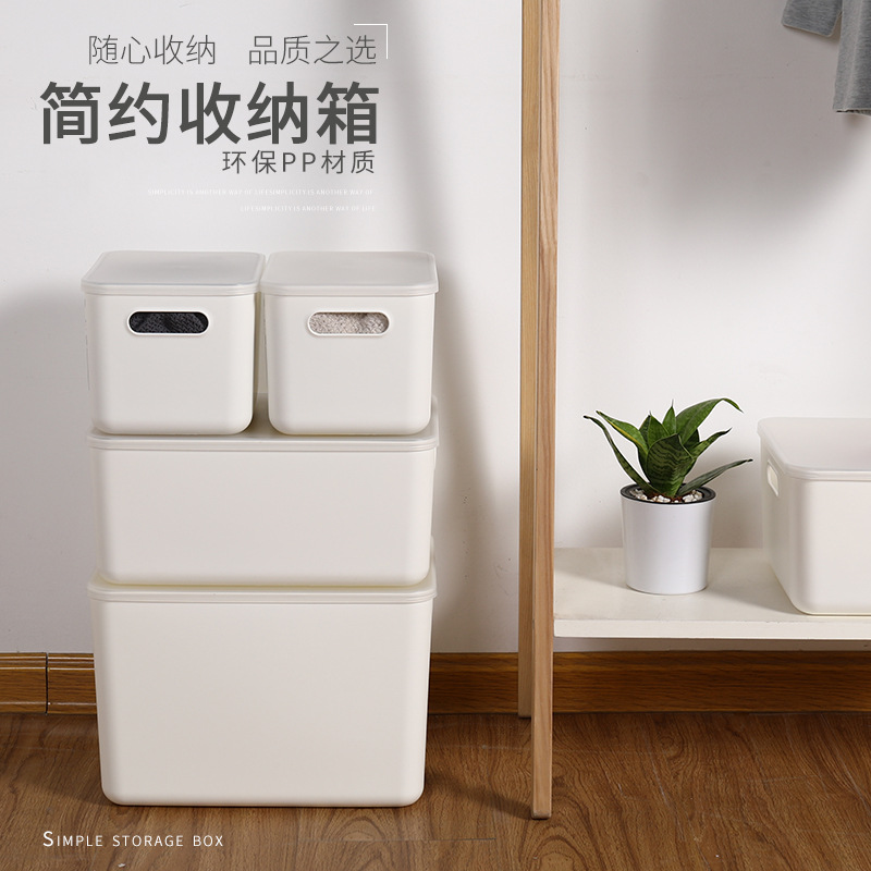 Simple storage box large capacity household bedroom clothing underwear storage box skin care products toiletries overlay storage box