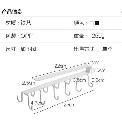Hole-free kitchen utensil rack cabinet iron double-row cup hooks large capacity spoon and spatula storage rack