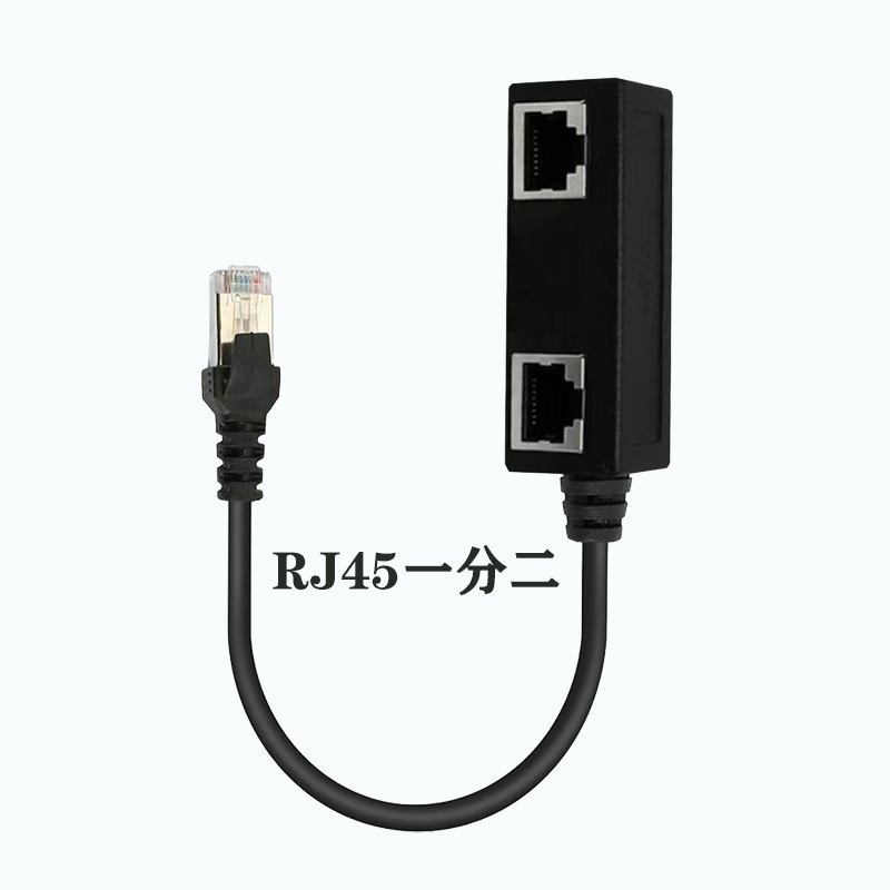 RJ45 Ethernet Cable Adapter Splitter 1 Male to 4 Female Port LAN Network RJ45 One-Three Extender