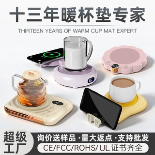 暖手恒温杯垫加热杯垫办公室发热垫家用桌面暖风机杯垫二合一跨境