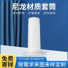 加定工制自润滑耐磨尼龙衬套尼龙套筒mc含油轴套套元件注塑机