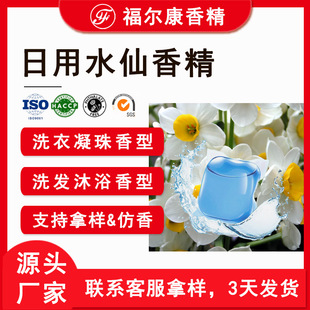 �ջ�ˮ�ɻ��㾫ϴ��Һ ϴ��������현������� ������ϴ�������㾫