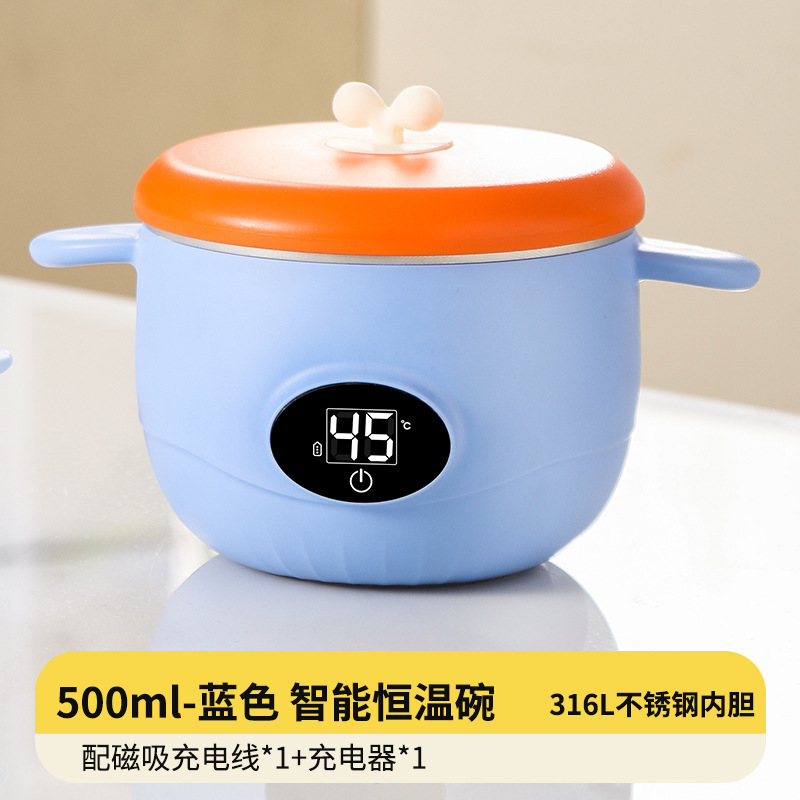ベビーインテリジェント恒温ボウル、子供用食器、栄養補助食品、給餌ボウル、水なし充電式断熱加熱食器|undefined