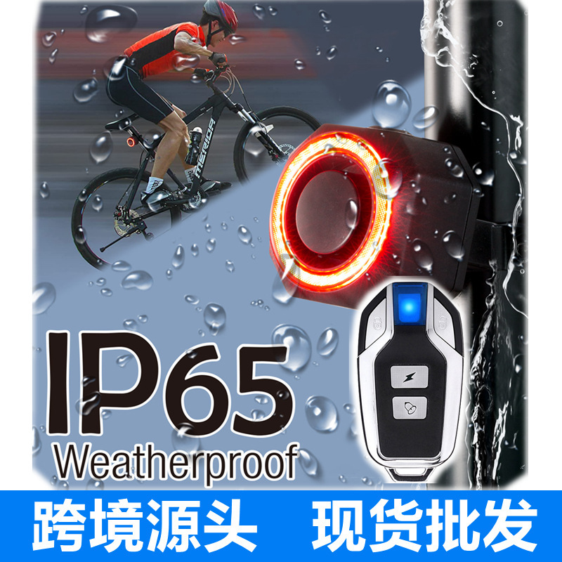 Wireless Bicycle Anti-Theft Alarm Brake Tail Light Waterproof Brake Tail Light Long-Distance Remote Control 700 Ma