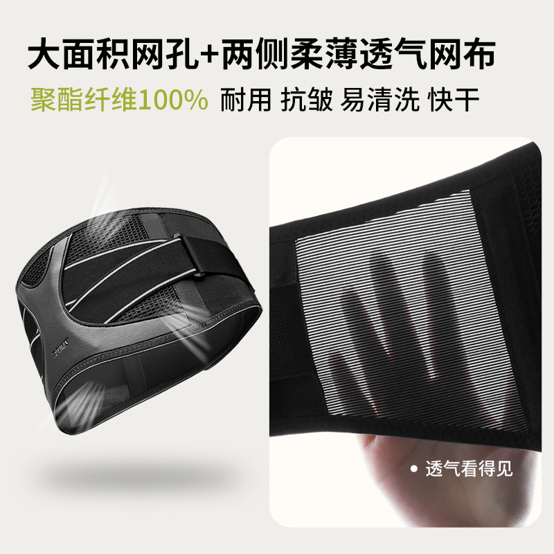 AOLIKES cinturón abdominal deportivo ligero cinturón para correr cinturón para estar sentado en casa oficina masaje cinturón de apoyo cinturón