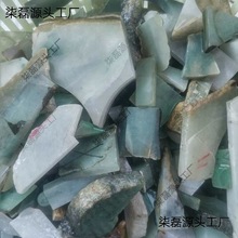 翡翠原石碎料新手学习刻练手边角料下脚料0克