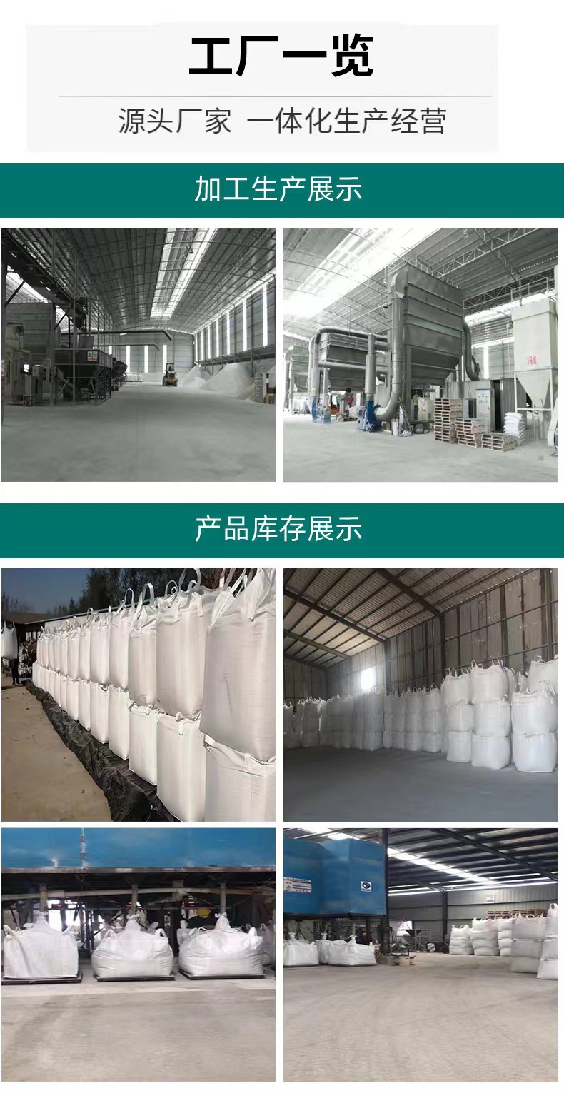 微信图片_20241015133810