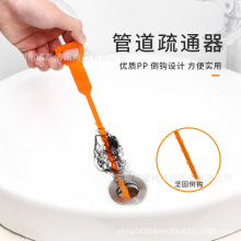 ���Î����ܵ�ˮ��ë�l�^�l������ͨ��ˮ�������RͰ����ˮ������