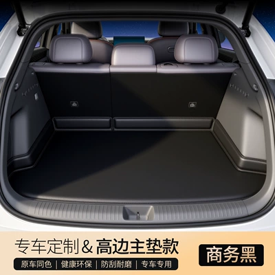 Trunk Mat: trunk mats, full coverage for - business-black-high-edge-main-mat-light-luxury-minimalist-style-other